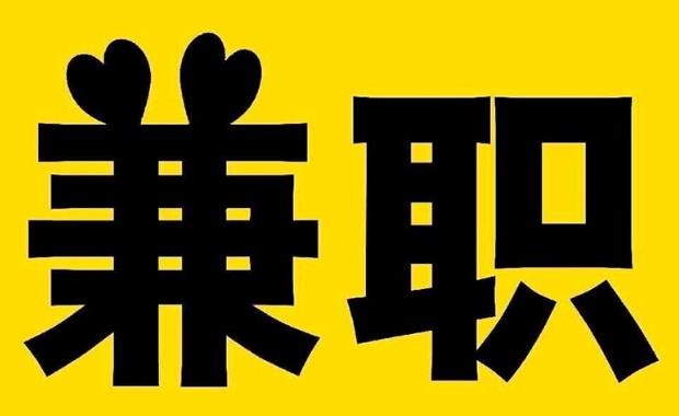 广安网上兼职哪里找